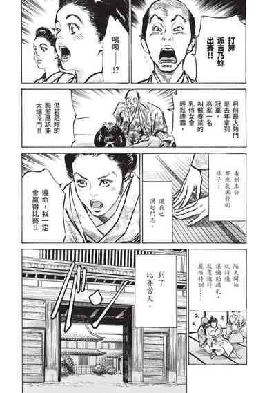 第22页图