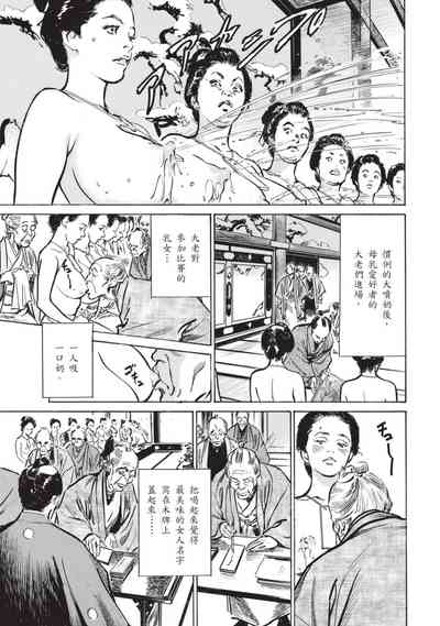 第26页图
