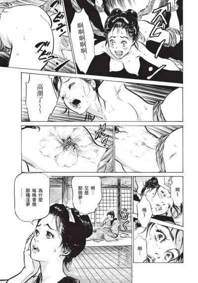 第34页图