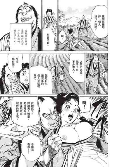 第38页图