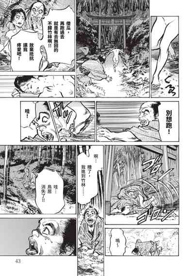 第42页图