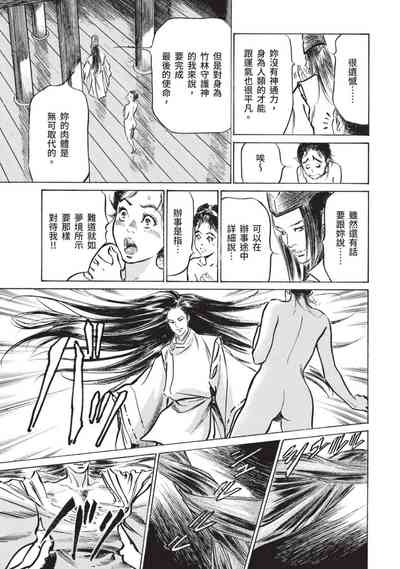 第46页图