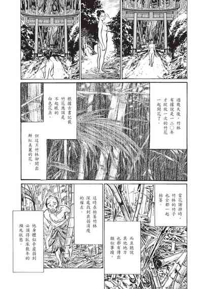 第54页图