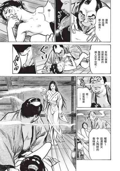 第58页图