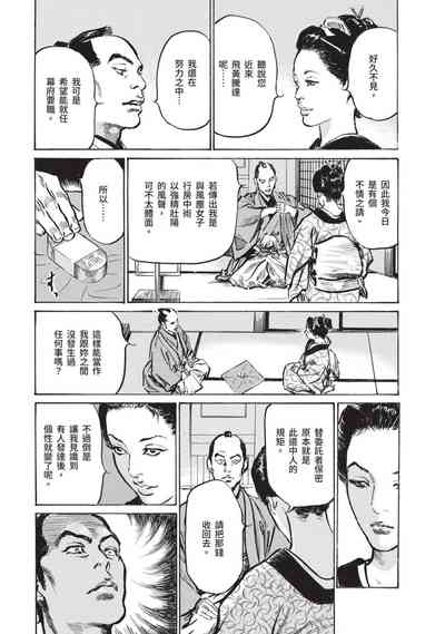 第74页图