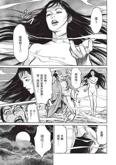 第78页图