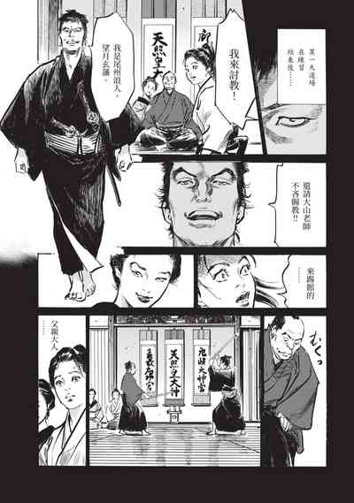 第90页图