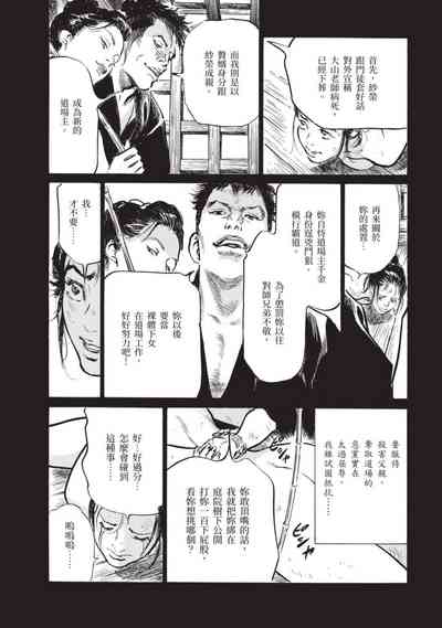 第94页图
