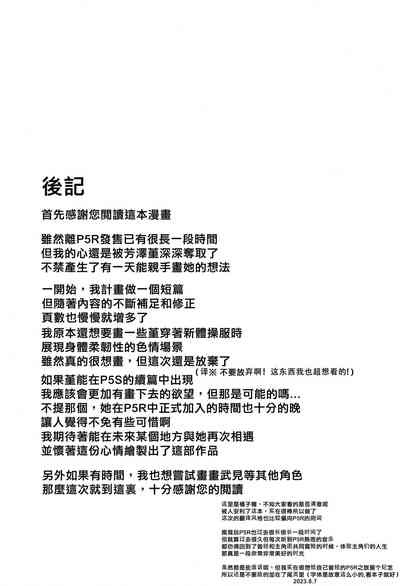 第38頁圖