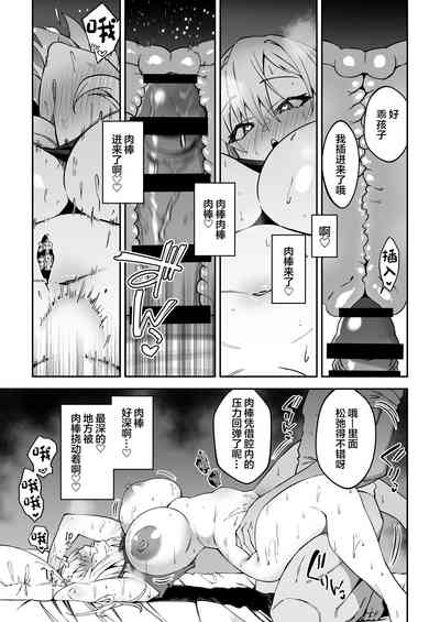 第26页图