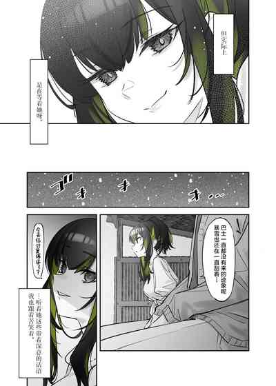 第26页图