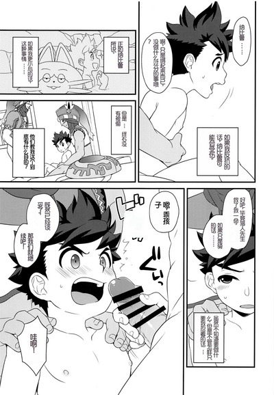 第14頁圖