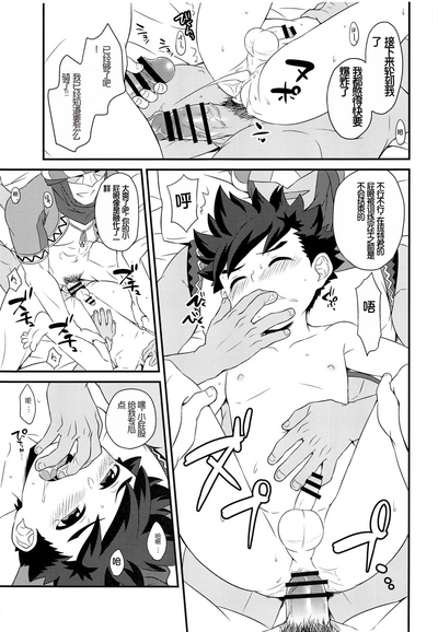第22頁圖