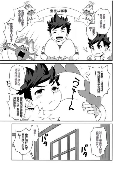第26頁圖