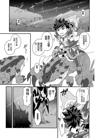 第2頁圖
