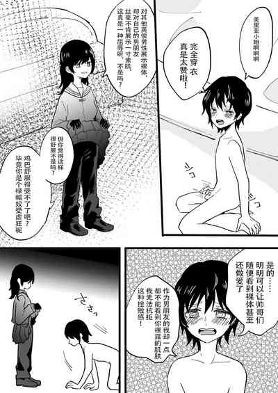 第2页图