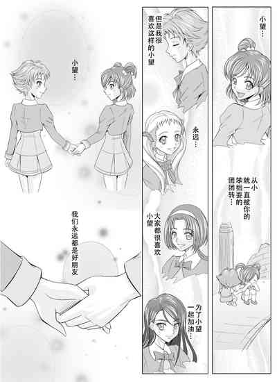 第2页图