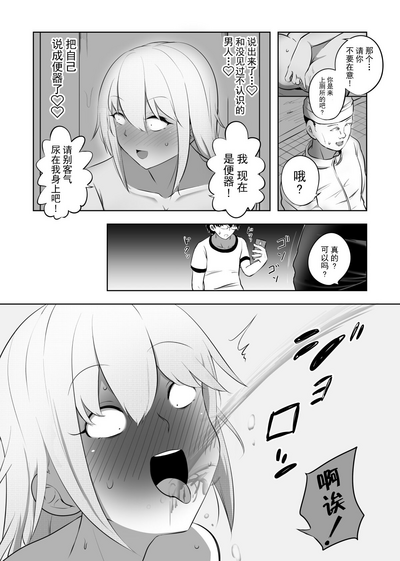 第10页图