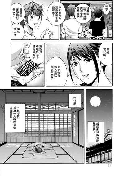 第14頁圖