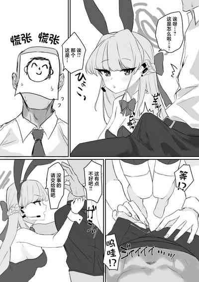 第2页图
