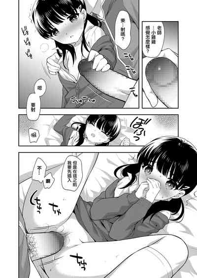 第10頁圖