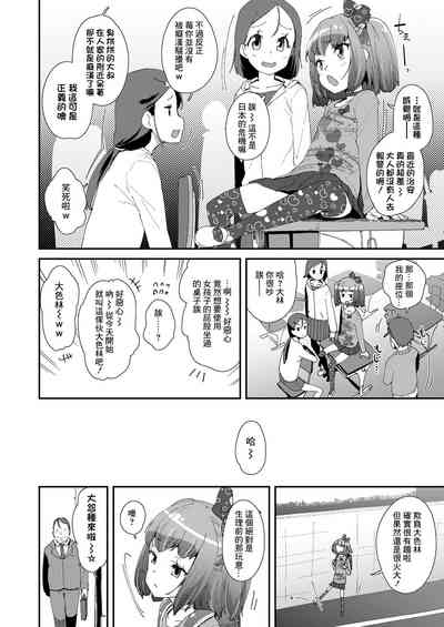第2頁圖