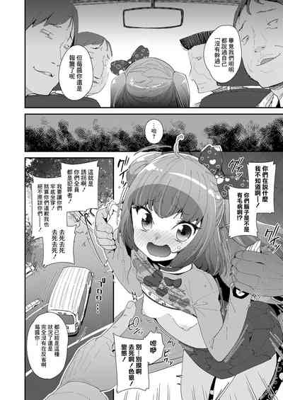 第6頁圖