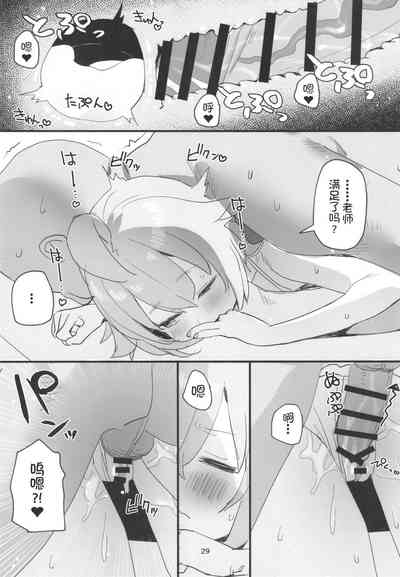 第30页图