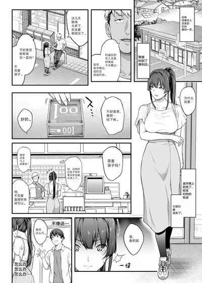 第50页图