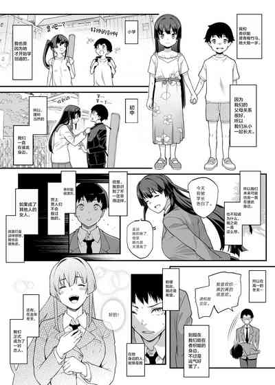 第6页图