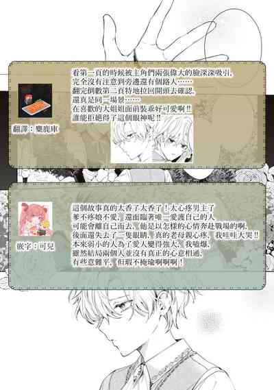 第38頁圖