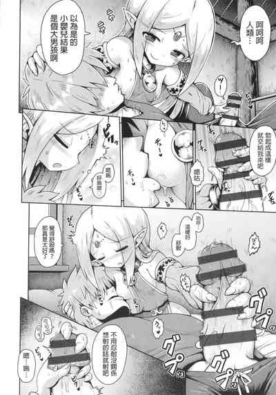 第10页图