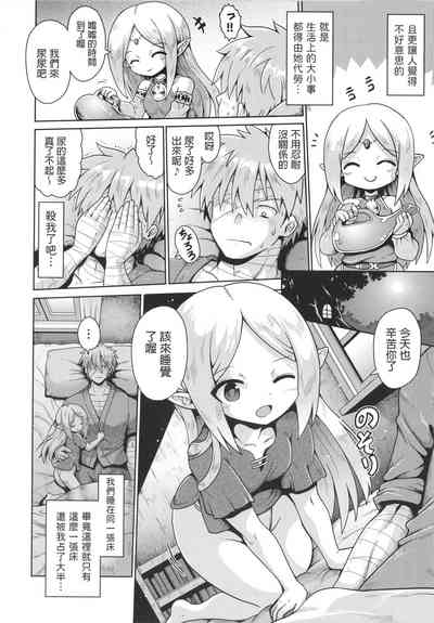 第6页图