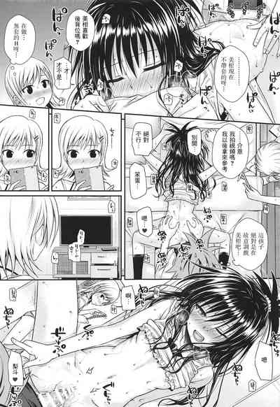 第86頁圖