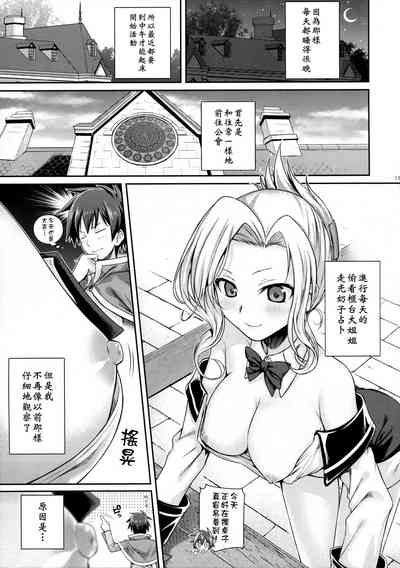 第70頁圖