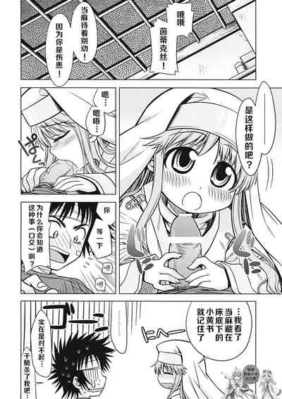 第6頁圖