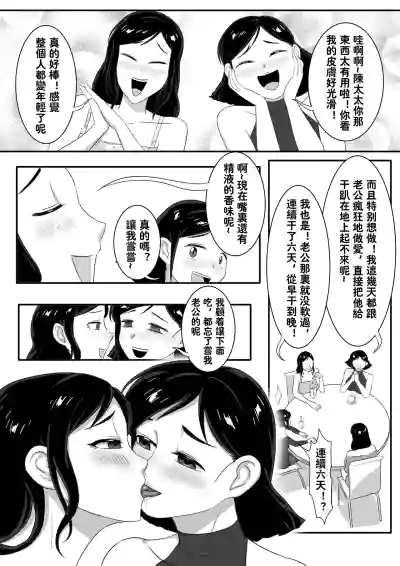 第18页图