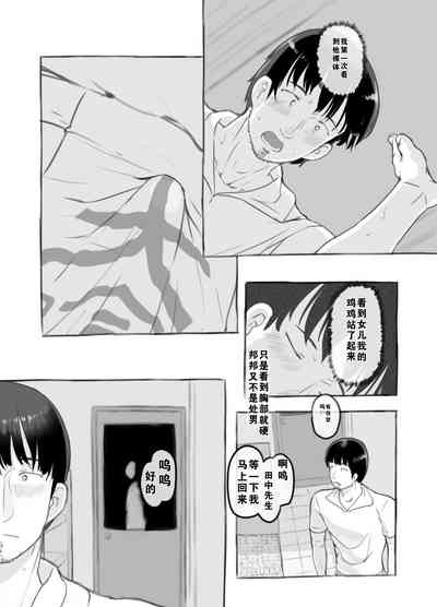 第18页图