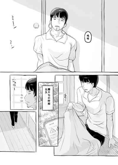 第38页图