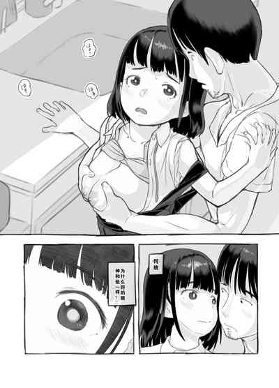 第50页图