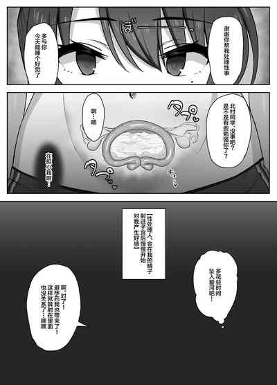 第46頁圖