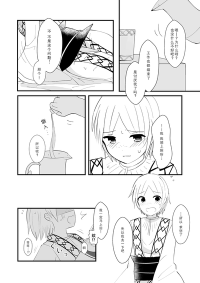 第10页图