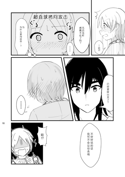 第14页图