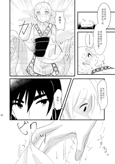 第18页图
