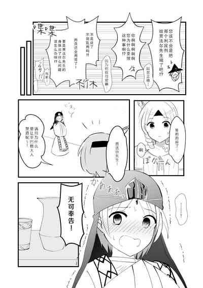 第30页图