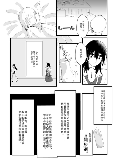 第6页图