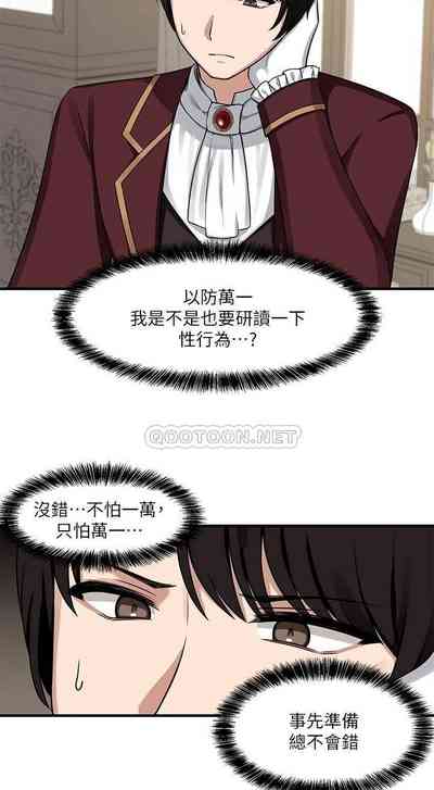 第138頁圖