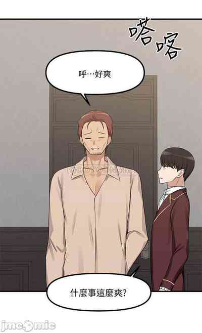 第154頁圖