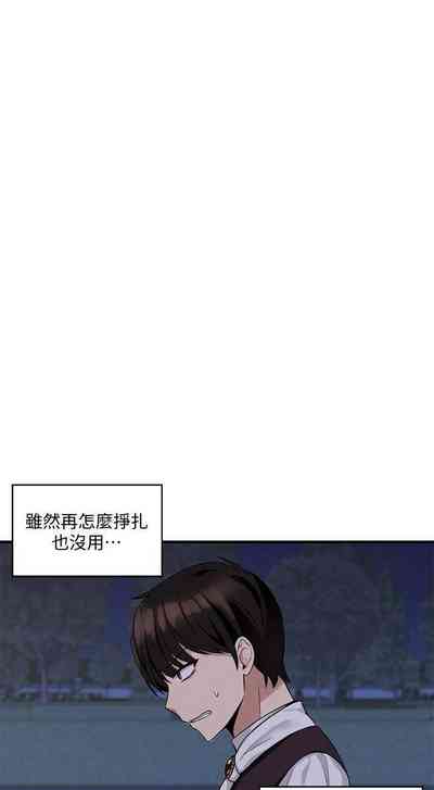 第254頁圖