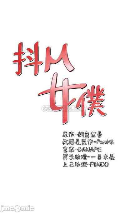 第290頁圖